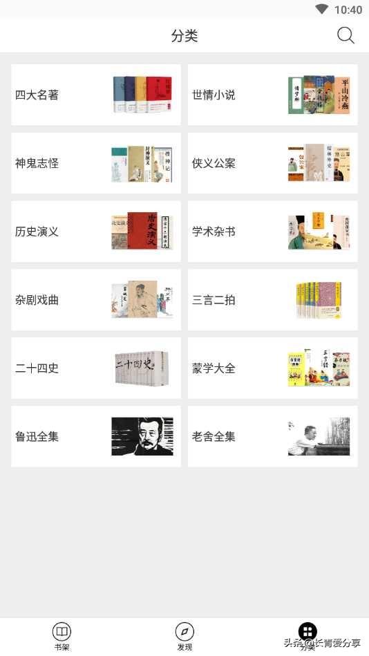 電腦端閱讀新體驗(yàn) 8款值得推薦的讀書與軟件研發(fā)工具