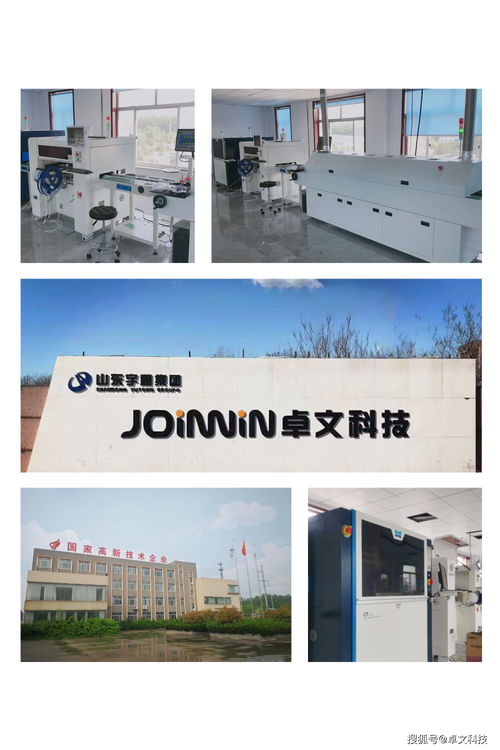 卓文科技助力國網(wǎng)首個(gè)云編排臺(tái)區(qū)智能融合終端在陜西漢中成功落地應(yīng)用