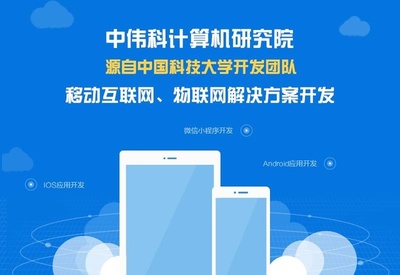 中偉科計(jì)算機(jī)研究院深度解析 開發(fā)汽車后市場(chǎng)App軟件的發(fā)展前景